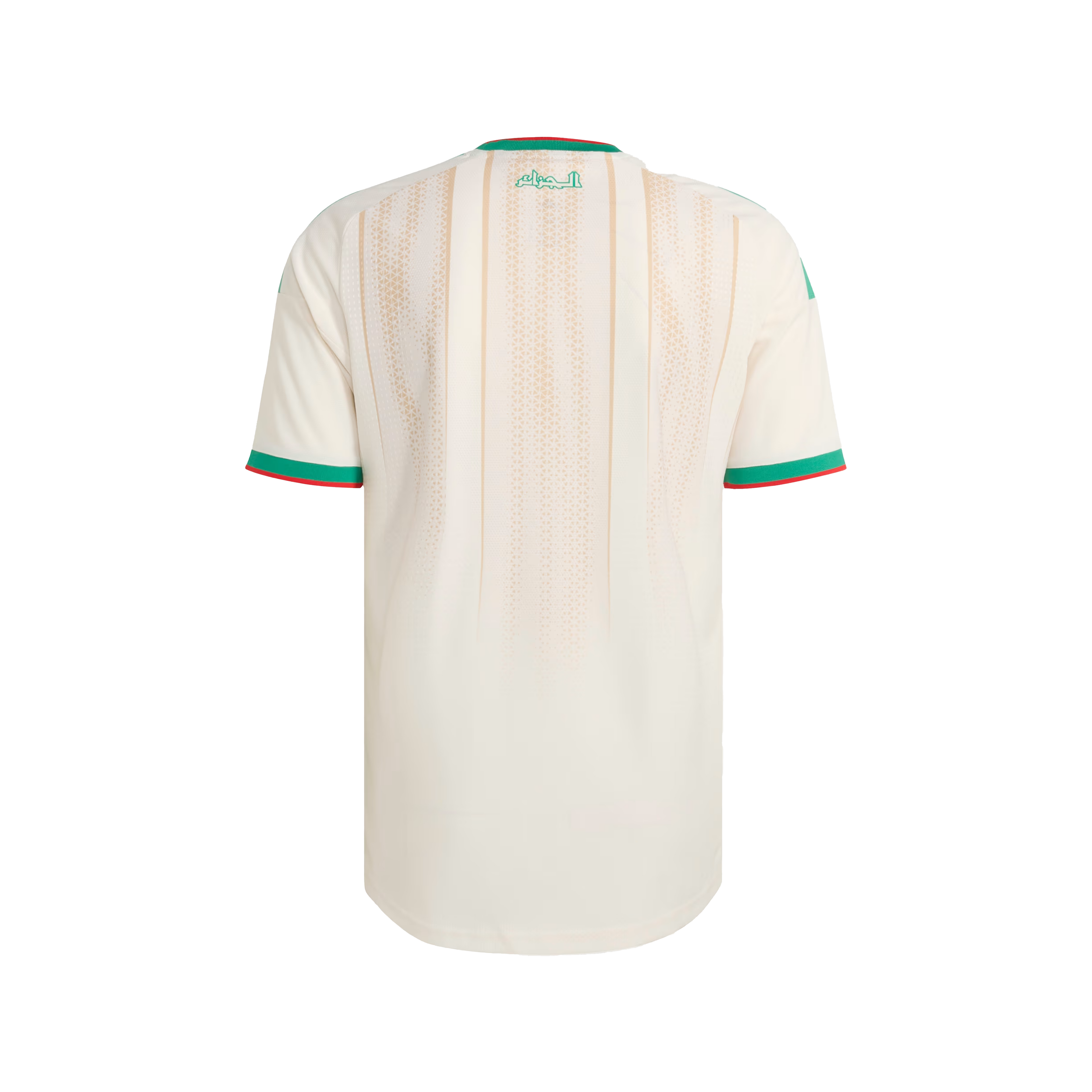 Maillot Algérie Domicile